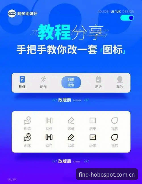 火博体育官方网站最新版使用操作教程：从入门到精通